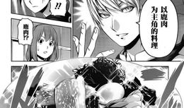 动漫爆衣,激情四溢的视觉盛宴